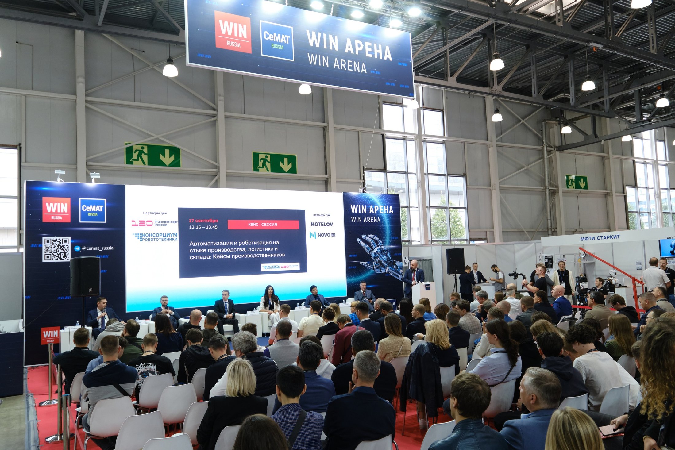 Стать партнёром WIN Russia